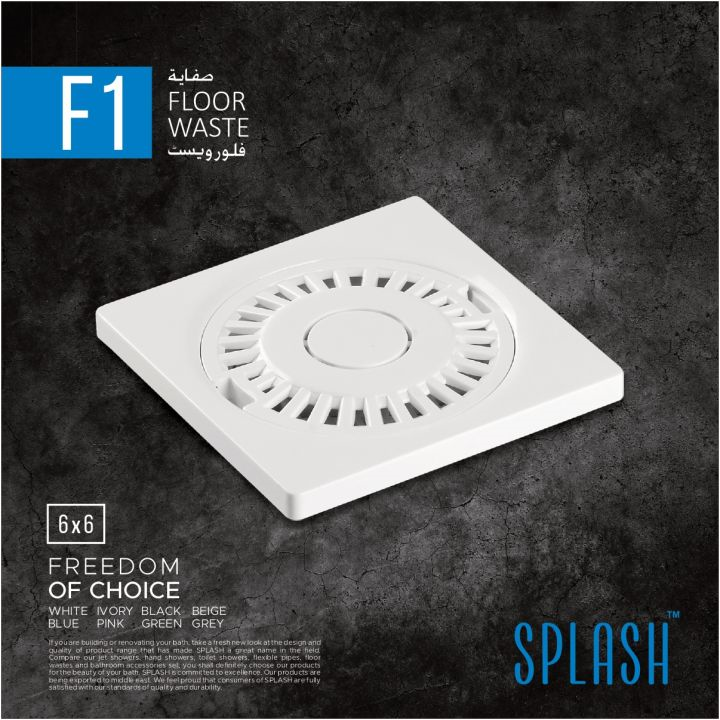 Floor Waste